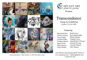 Capulet Art Gallery show invite